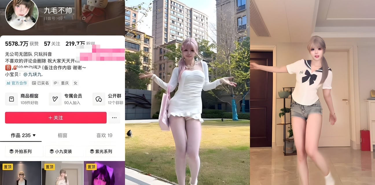 抖音200w粉丝网红九毛不帅生化母体高危HPV脚踏多船乱搞大瓜爆了！
