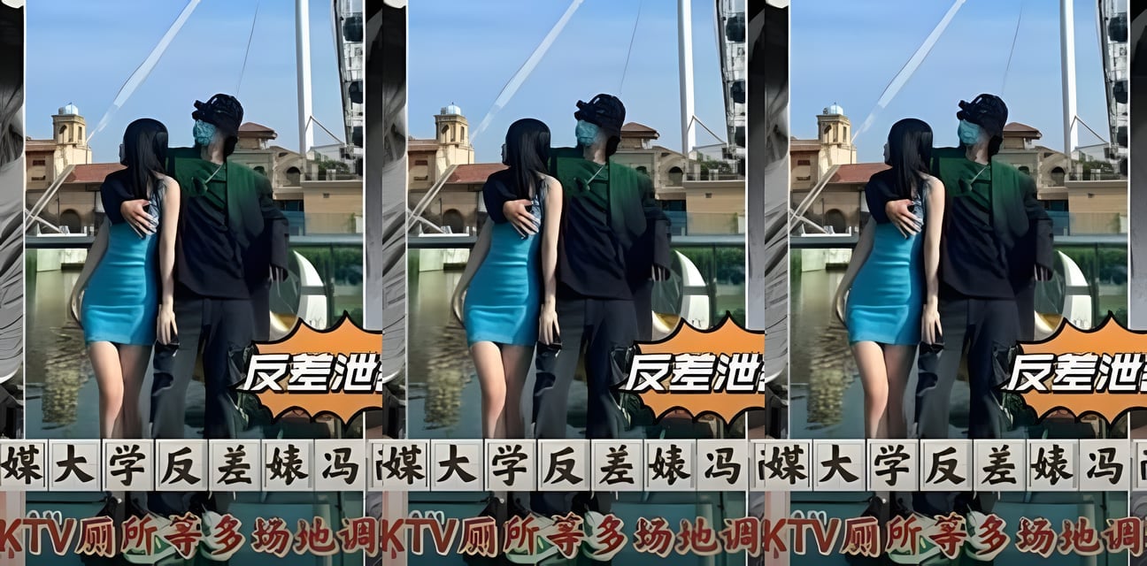 传媒大学冯雨薇KTV厕所调教视频疯传！男友曝光私密瞬间全网炸锅