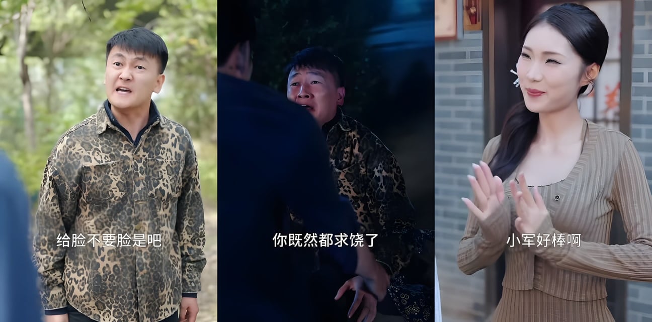 尺度炸裂短劇 退婚我靠玉佩开外挂