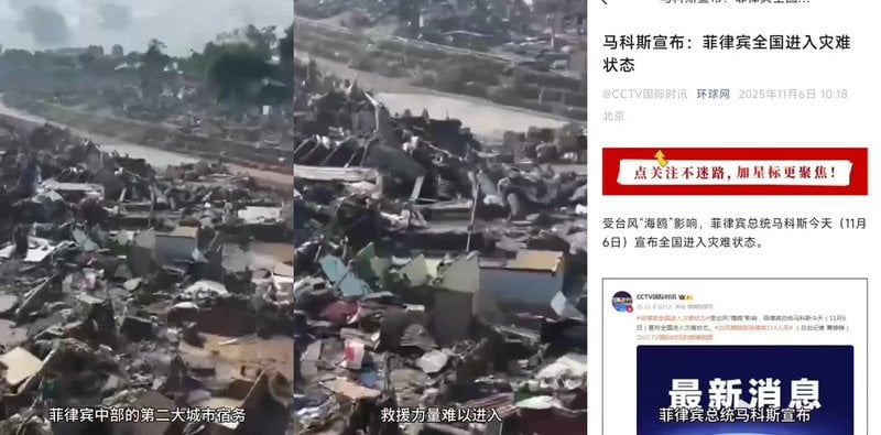 菲律宾台风海鸥重创！142人惨死127失踪 宿务洪水肆虐救援难