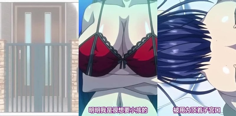 巨乳大家族催眠1集：邻里人妻也沦陷
