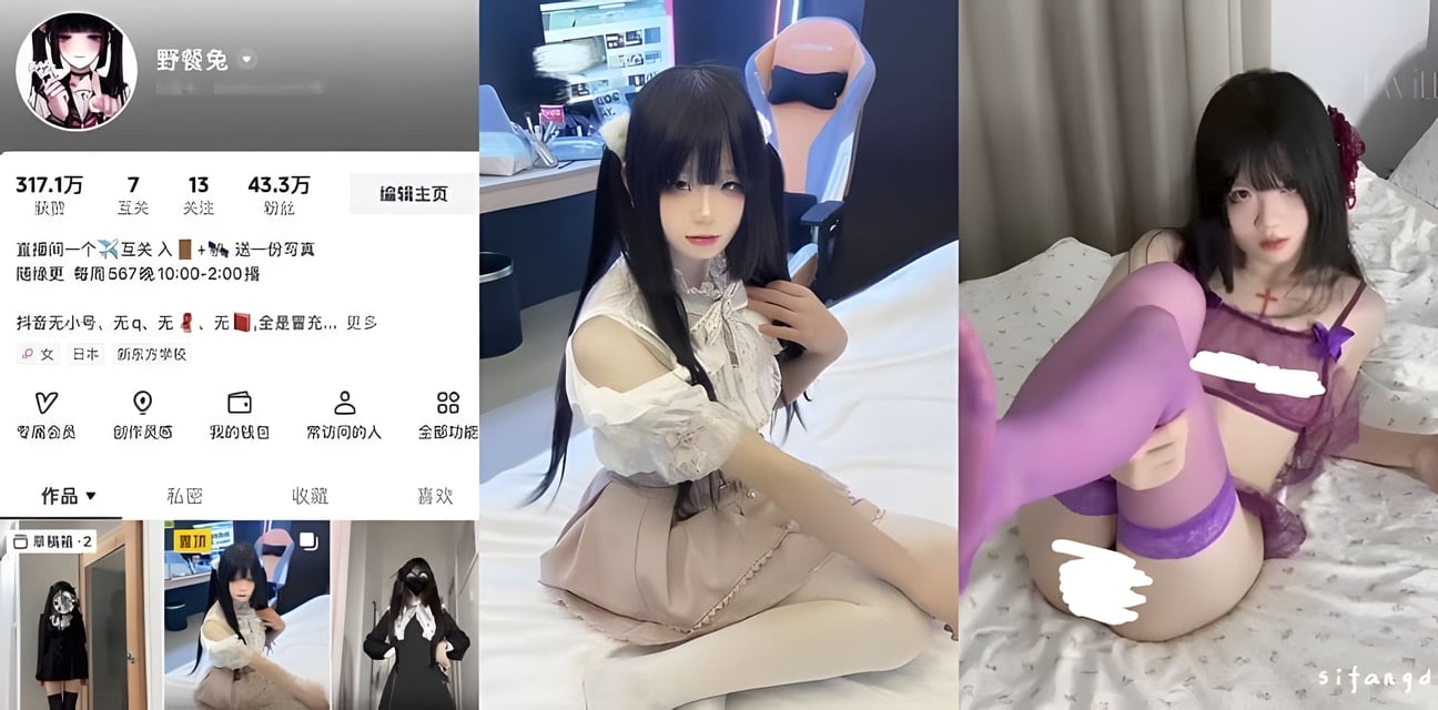 抖音40w网红野餐兔与金主啪啪流出！紫色超有韵味