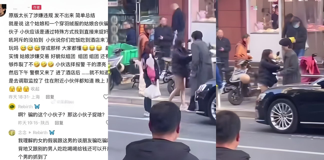 女友骗吃飯实则酒店卖淫！男友街头抓奸怒吼报警 大义灭亲黑料曝光