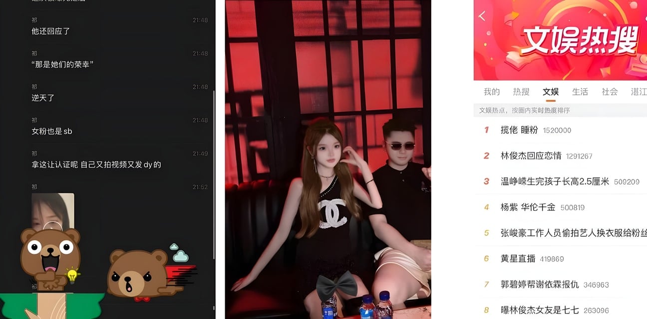 揽佬睡粉大瓜！中国说唱歌手演出落地哪就狂干粉丝 高调宣称被我爆操是她们最大荣幸！