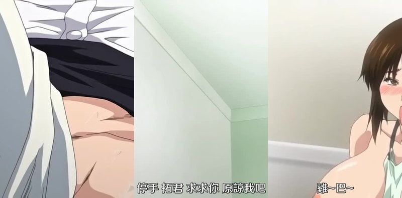 NTR人妻熟女内射 岛田强迫响子OVA2
