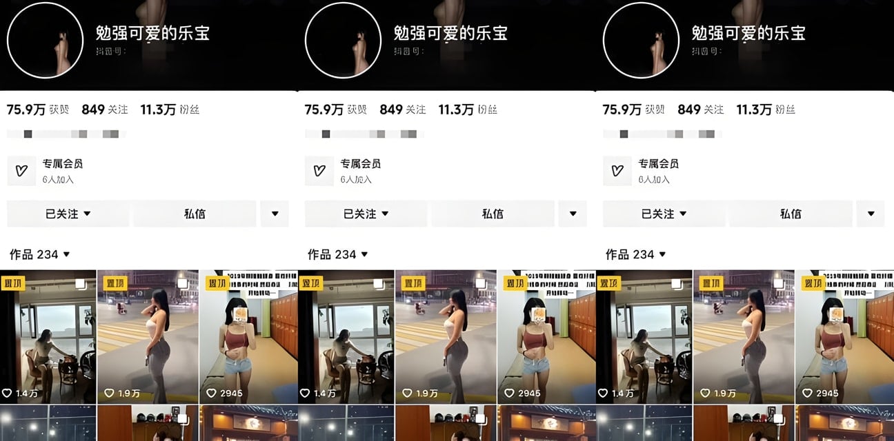 抖音巨乳女神乐宝露脸玩道具！劲爆福利曝光