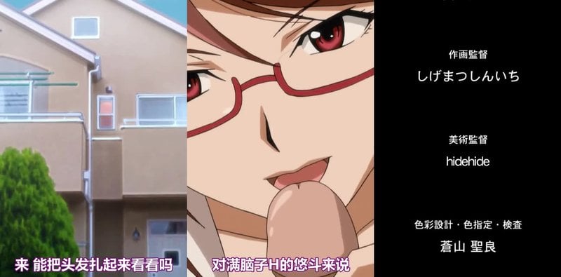 纯情马尾眼镜妹第1集极限失控被强暴