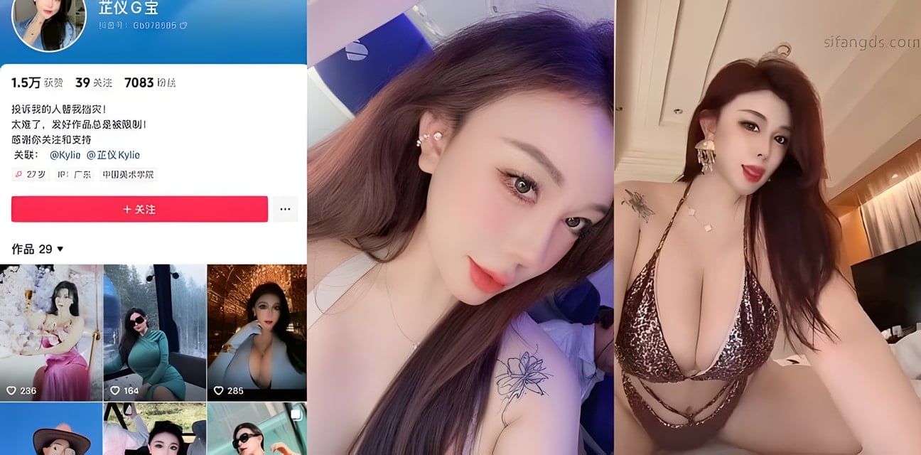 抖音百万网红大诗瑶芷仪G宝巨乳肥臀福利视频曝光