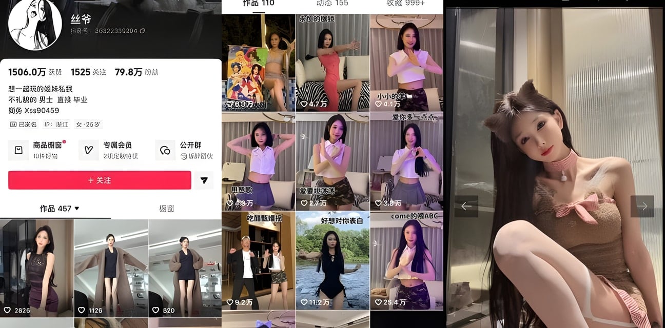 快手抖音网红丝爷纹身反差婊！吃鸡巴视频疯狂流出