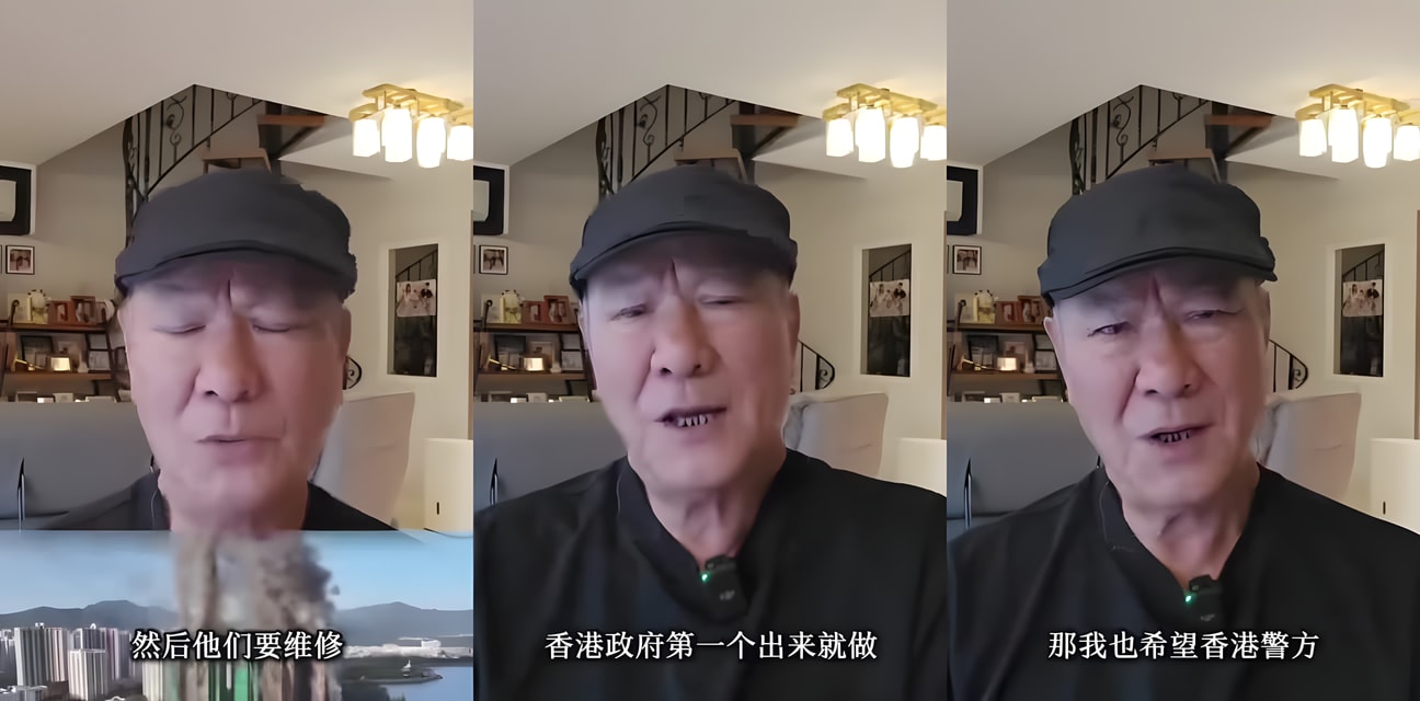 香港影星李修贤罕见发声！大火惨剧后首谈心声全网震惊