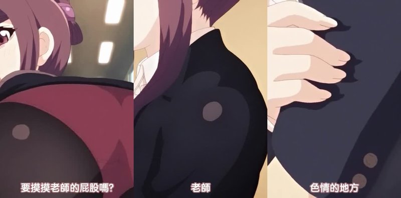 毕业痴汉电车番 奈乃香教师惨遭偷窥