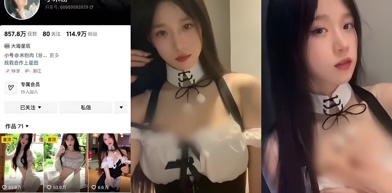 抖音百万网红小米粉塌房！操逼视频露脸实锤