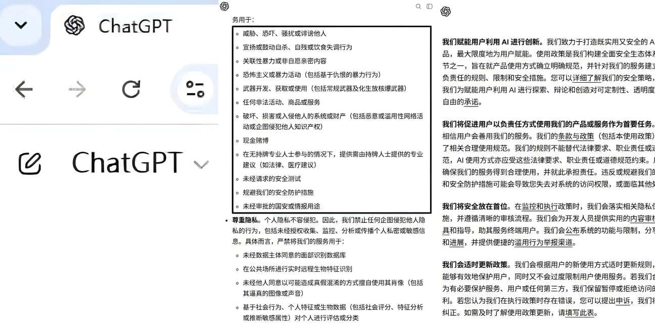 网友投稿劲爆精聊！GPT封杀zp账号狗推生涯终结？