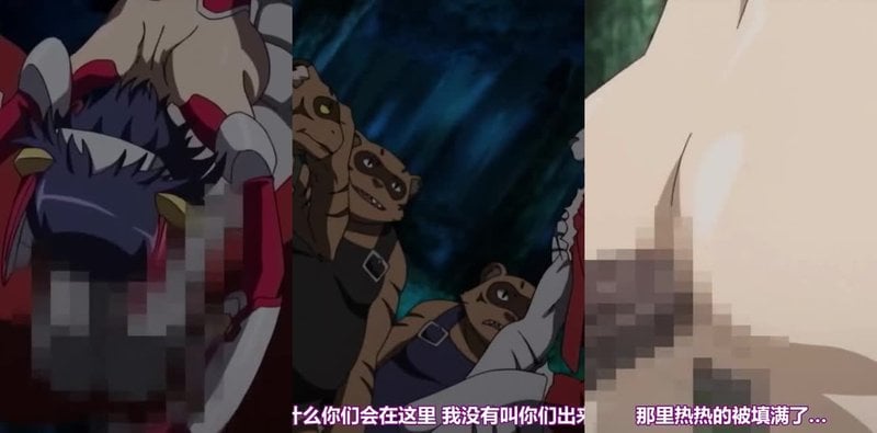 少女战机Soul Eater第1集！被兽人白虎强攻，子宫狂灌精液肚子胀大