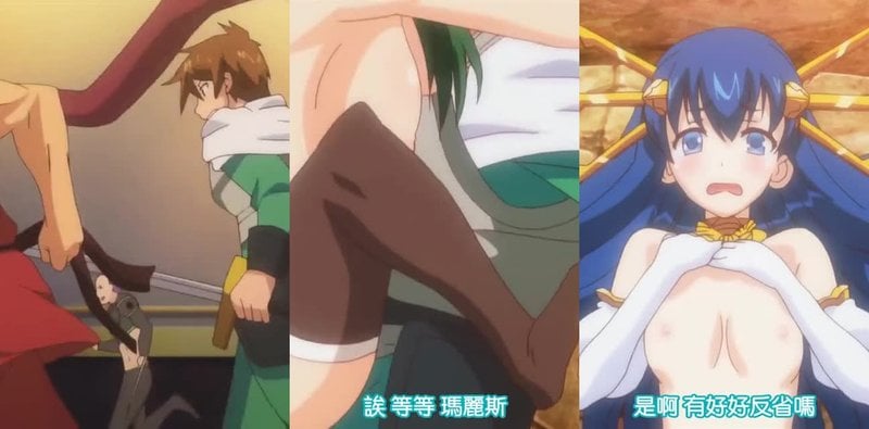 兰斯01寻找小光第4话 劲爆BDSM异世界内射
