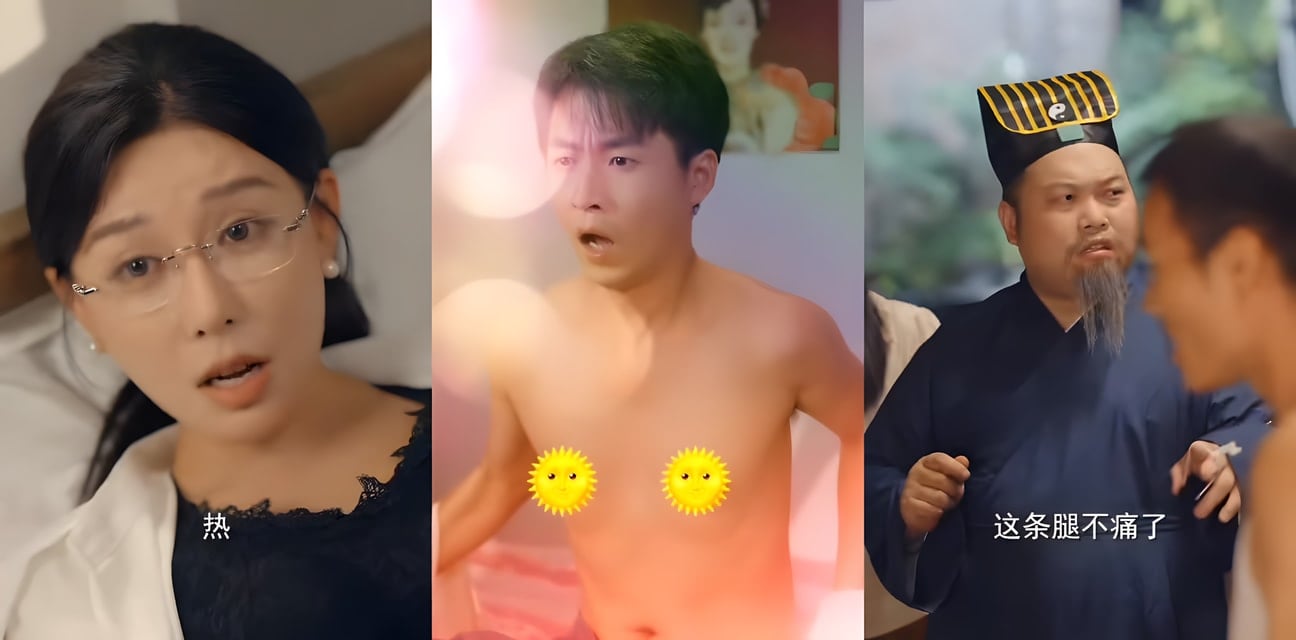 擦邊短劇 下乡后我成了村里的香饽饽