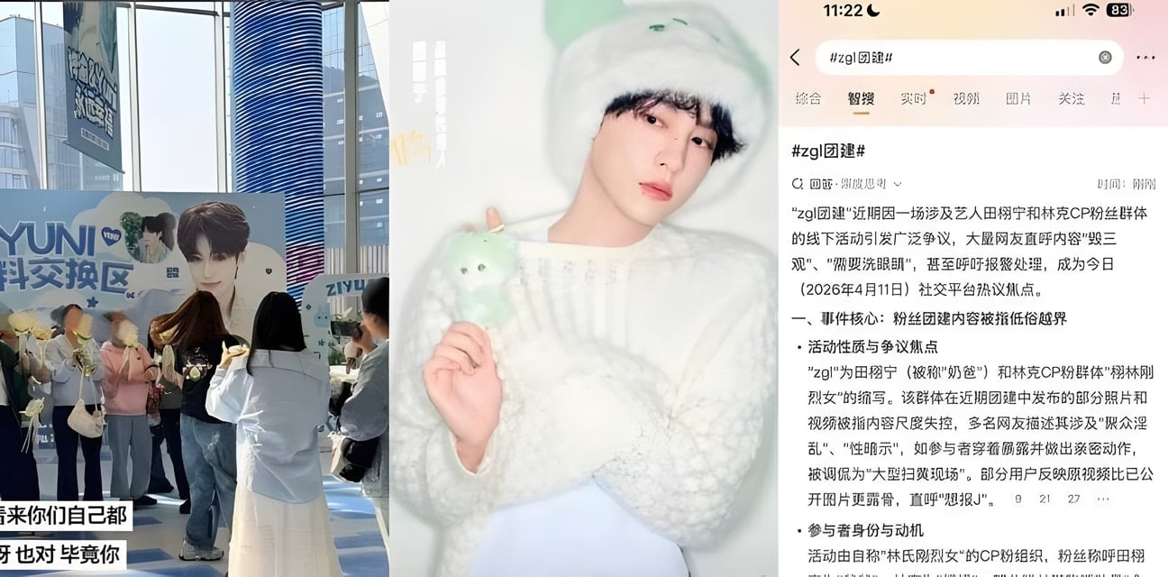 田栩宁粉丝zgl团建大尺度亲密视频曝光！
