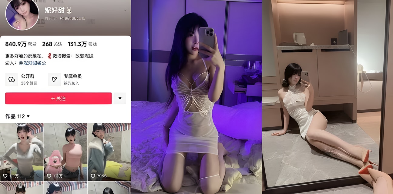 抖音百万粉丝网红妮好甜大尺度情趣诱惑合集曝光！