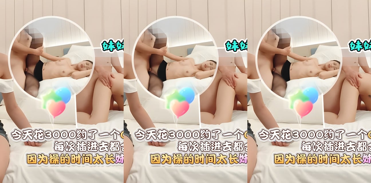 杏吧-战神强哥花3000约06年女大学生！约会全程曝光闹不愉快