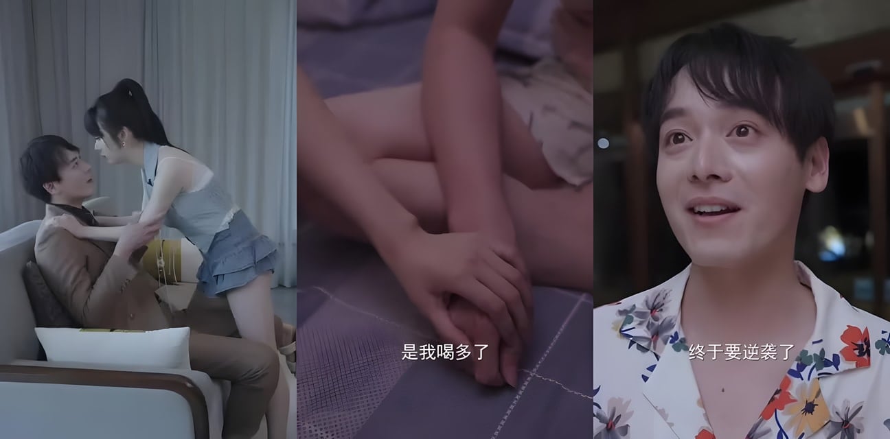 反差短劇 人生巅峰