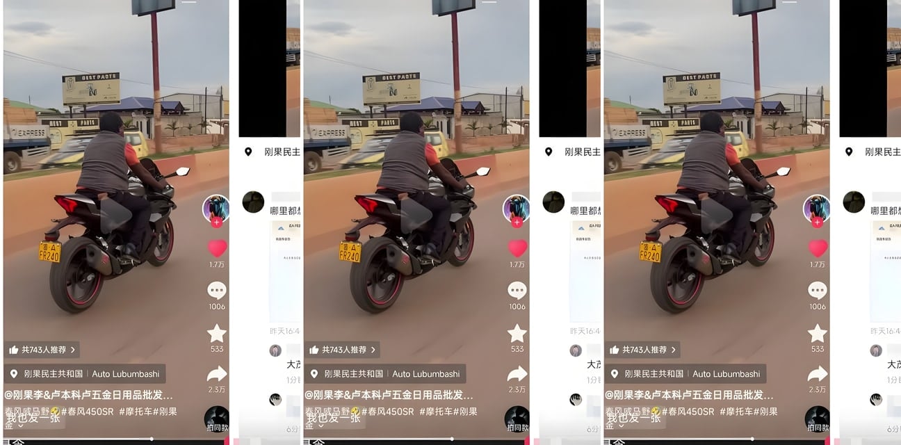 电动车查扣大揭秘！抖音刷到自家摩托车竟被黑哥骑上非洲街头