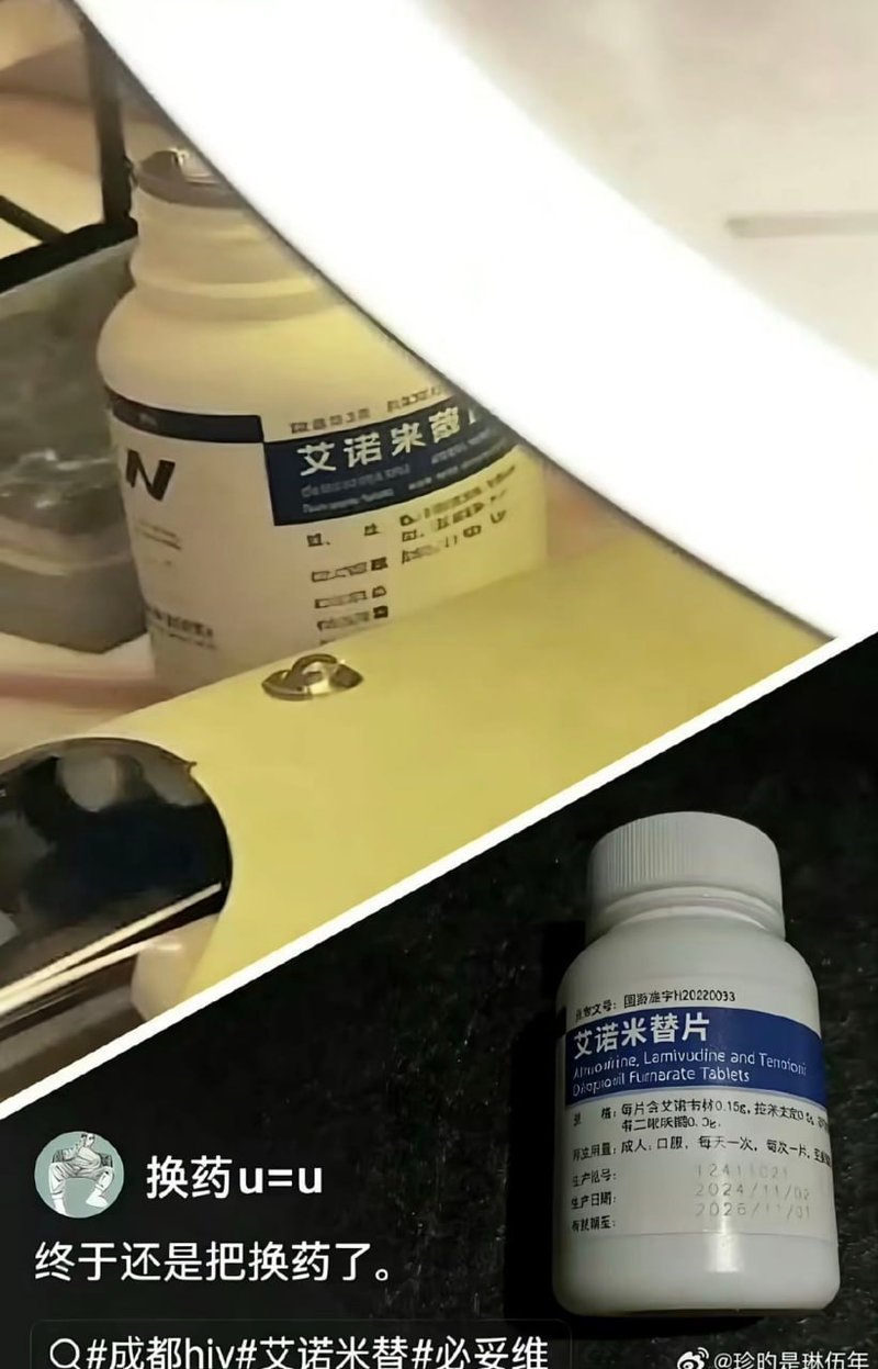 300萬網紅小澈起床揭露檢測報告，HIV梅毒全陰性強力反擊謠言