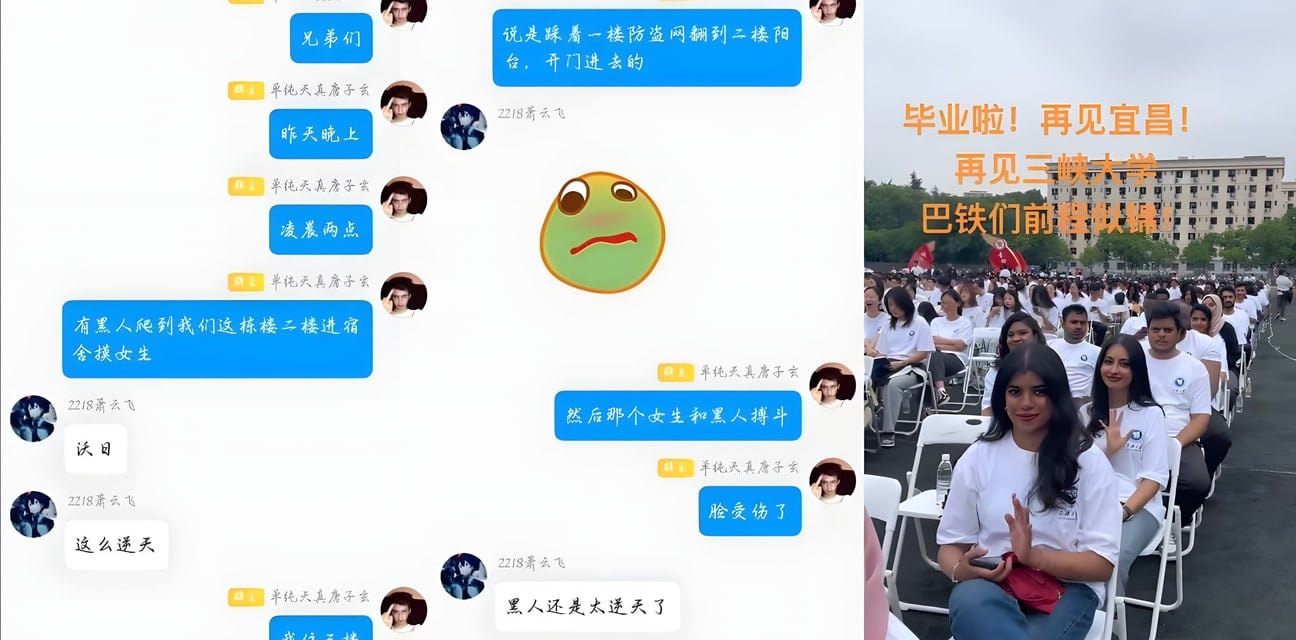 三峡大学黑人大汉夜袭女寝摸奶子！清纯女学生惊醒反抗逃脱校方压3天才刑拘开除
