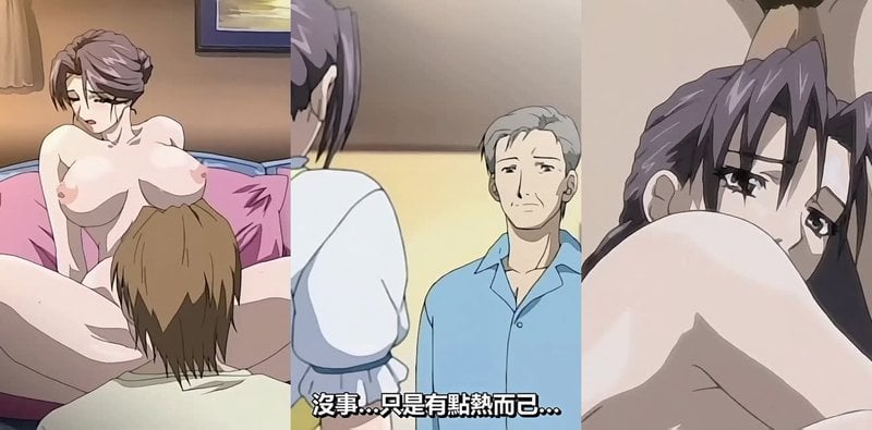 老番计划第2集STS-606美沙子禁忌爱欲爆发
