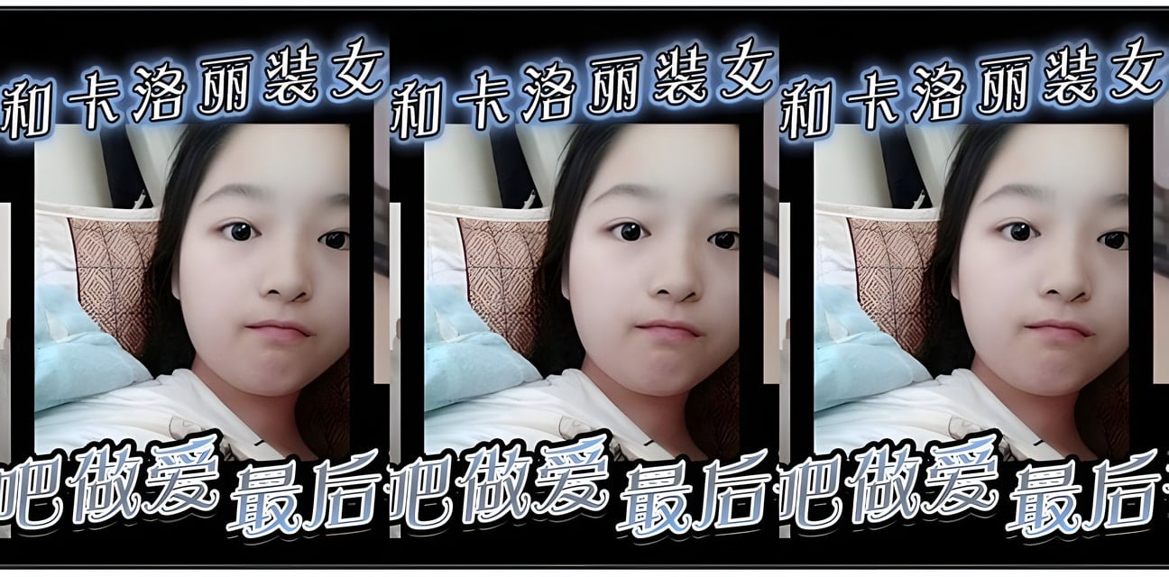 网吧惊爆！卡洛丽装女友视角内射全程曝光
