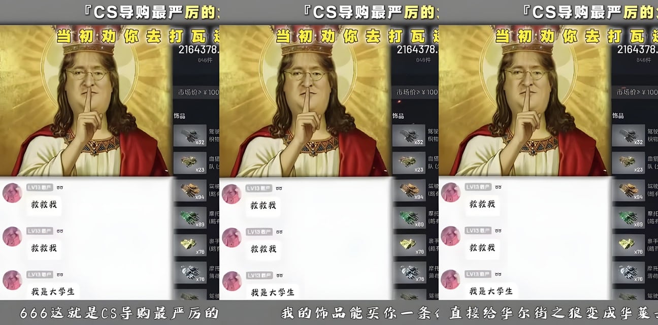 CSGO曼波大佬华尔街之狼变身华莱士之王！极品嫩模围裙诱惑劲爆内幕曝光