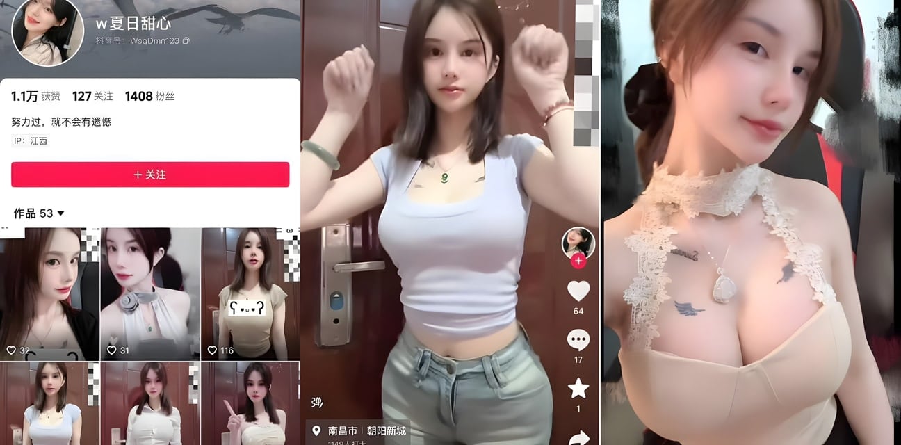 抖音夏日甜心与金主私密视频流出！纹身豪乳超顶 真假自辩劲爆全曝光