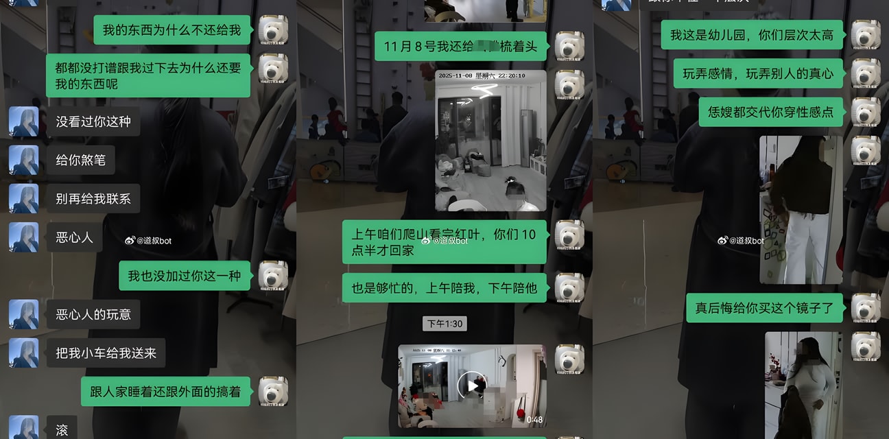 四年恋爱没看透！二婚带娃女真相曝光男方崩溃：被骗惨了