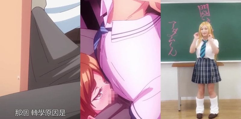 挣扎吧，亚当第2集，男生后宫学园激情内幕曝光