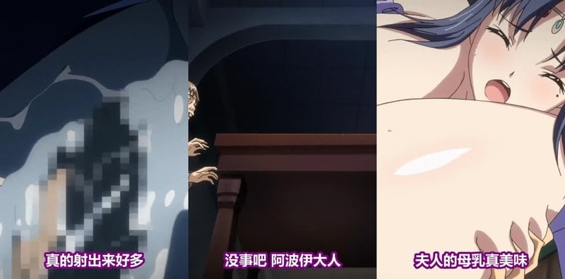 巨乳幻想第1集 琉特骑士博安奇遇魔物娘