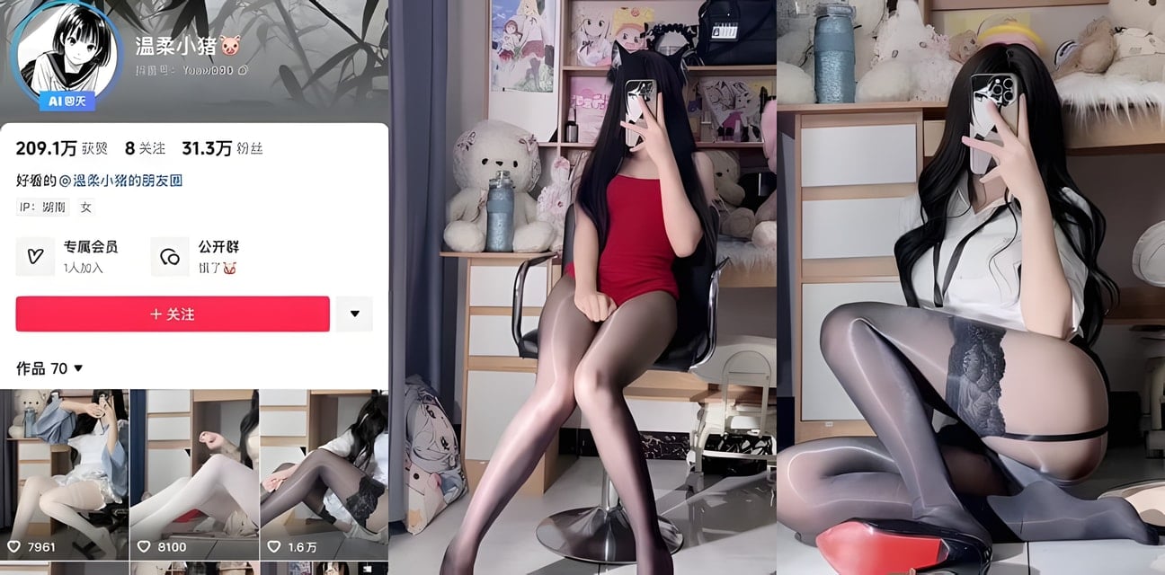 抖音双马尾厚黑福利姬温柔小猪Part2大尺度诱惑爆了！