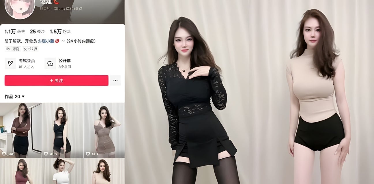 抖音女神谜離大尺度私密定制曝光！