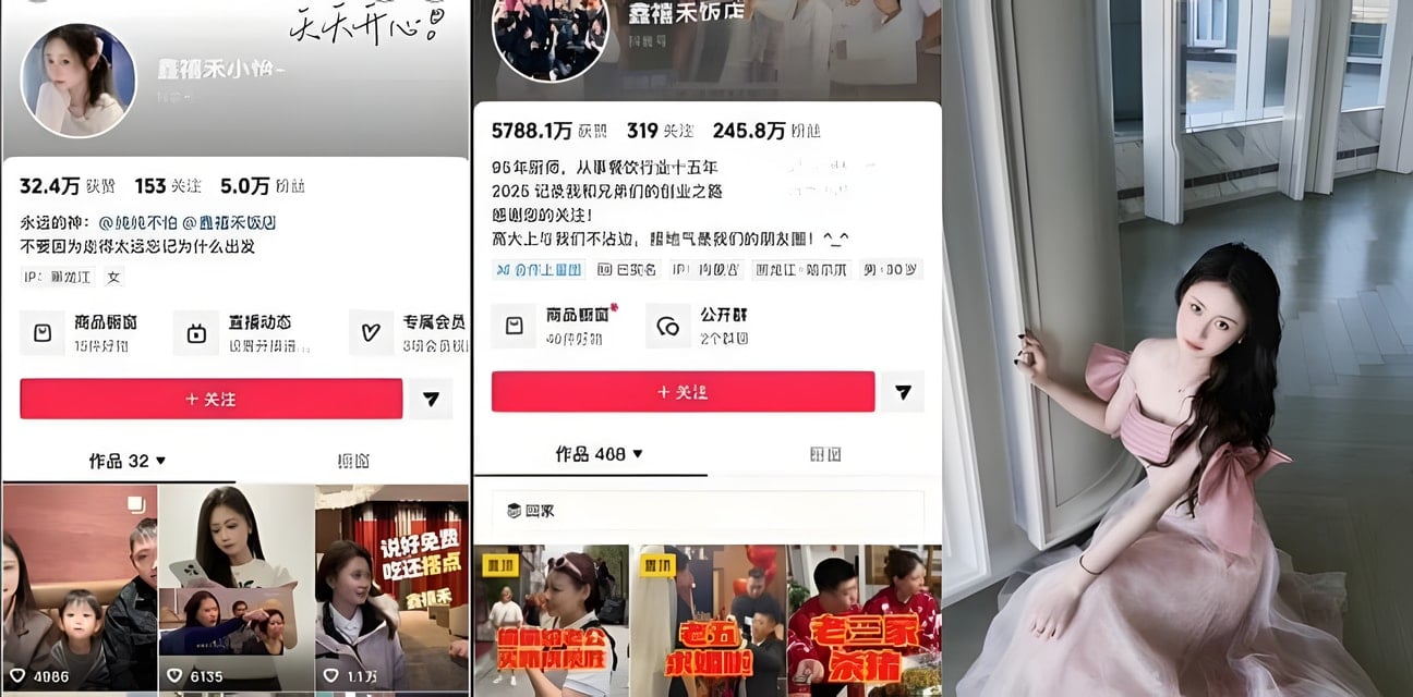 东北200万粉网红鑫禧禾老三出轨塌房反转！男未婚女未嫁却被诬告强奸