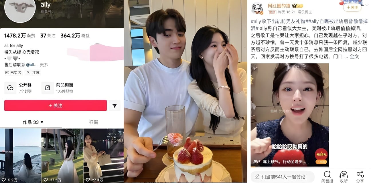 抖音360万粉网红ally惊爆大瓜！38岁饥渴清纯少女收韩奎真礼物跨国约炮狂欢