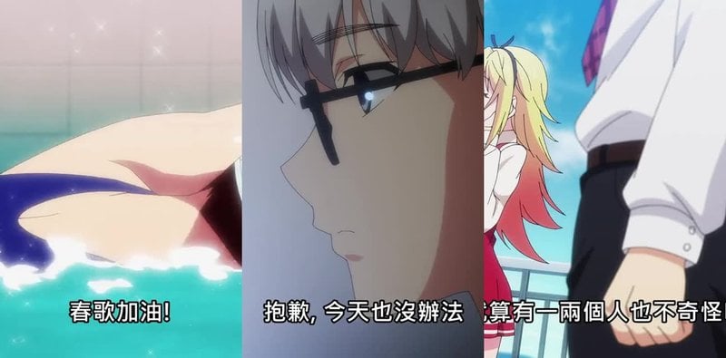 劲爆！终末的后宫4 末世99.9%男人死亡 50亿美女抢男人