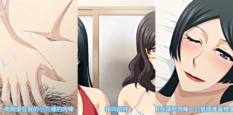 人妻蜜与肉3：老公出差夜 妻子换新郎狂欢