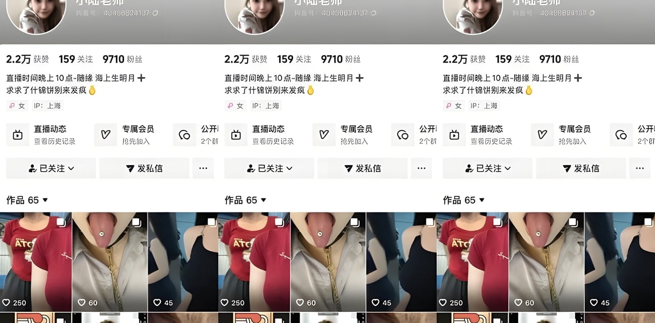 抖音高颜巨乳博主小陆老师私密露点视频曝光！反差骚劲炸裂