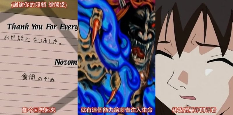 鬼点睛2神秘凶案！弟子白马狂虐刺青师