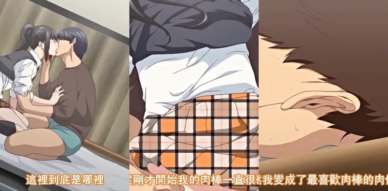 青梅竹马四元凉香堕落记 爱原大和NTR抢先上位