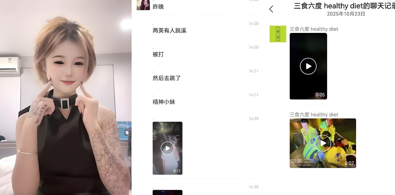 汕头潮南两英镇清纯少女惨遭霸凌跳河！白裙少女练江边喷汁高潮式溺亡黑料曝光