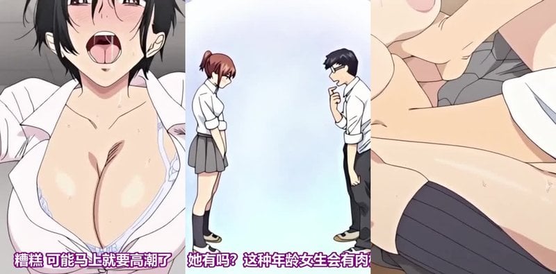 村又小姐的秘密第2集劲爆曝光