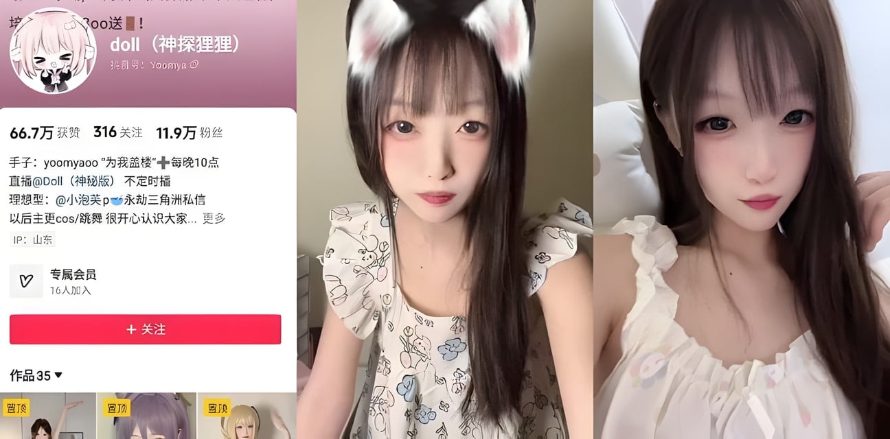 神探狸狸人形玩偶超高颜值裸舞福利！露脸自慰淫语长视频