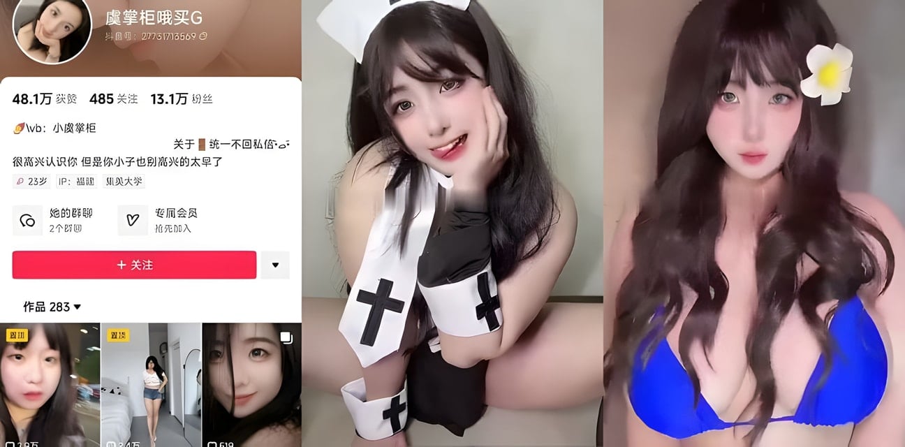 抖音15w粉丝巨乳网红虞掌柜哦大尺度流出！