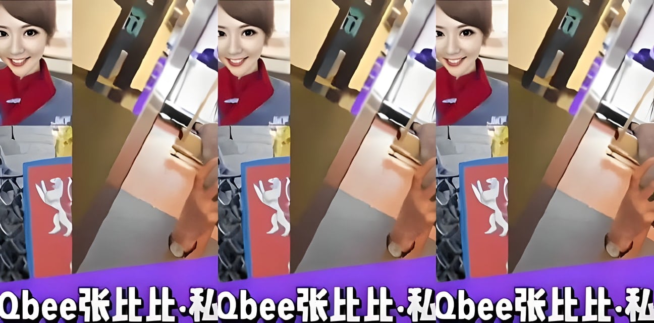 華航空姐Qbee張比比私拍視頻外流！全網瘋傳身份曝光