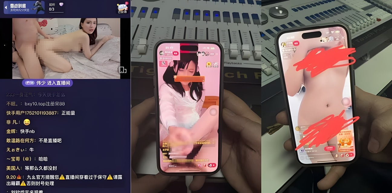 快手今晚炸鍋！滿屏操B直播太瘋狂🤣