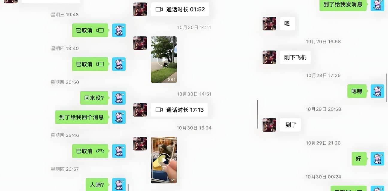 抖音网红橙子姐姐柬埔寨神秘失联！男友龙哥同步关机48小时 亲友定位曝光最后淫乱现场？
